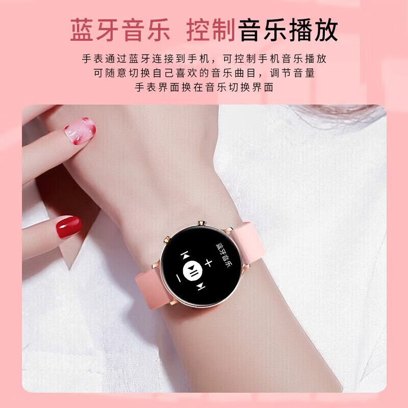 华为手机适用2026新款WATCH 智能手表女蓝牙接打电话测血压运动移动电源 粉色电话+支付+nfc+运动数据等