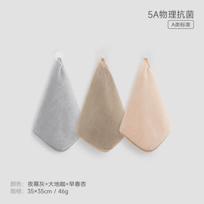 三利儿童方巾抗菌毛巾洗脸家用擦手巾手帕柔软 早春杏 + 玫瑰粉 + 夜幕灰