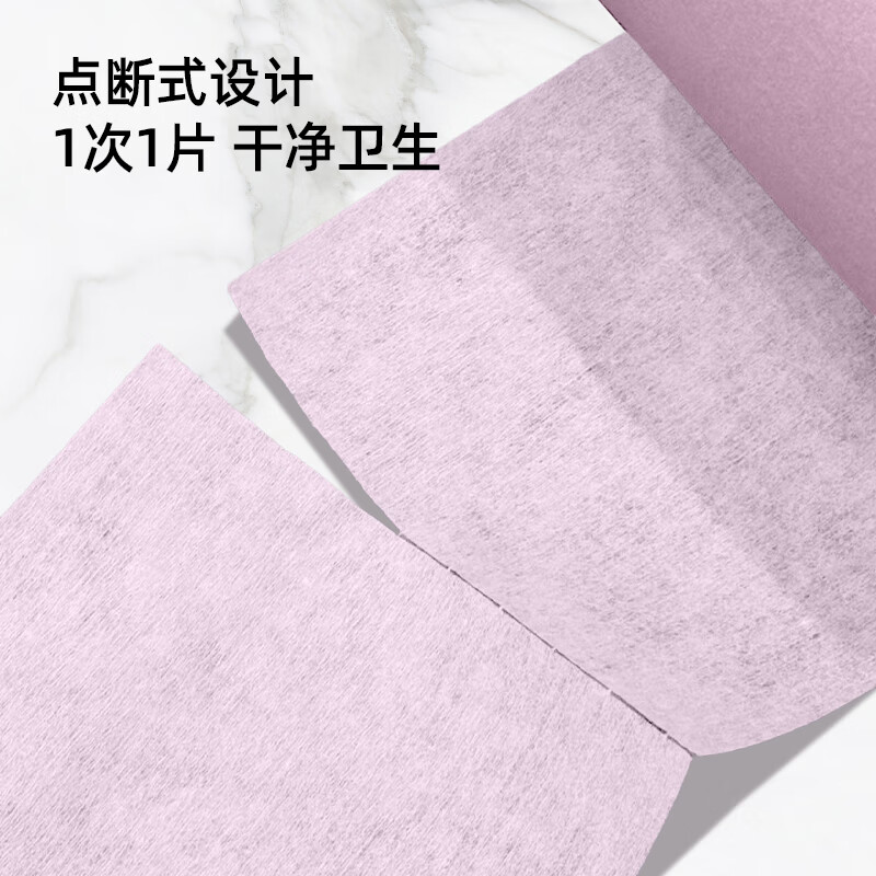 小植家一次性懒人抹布可反复水洗厨房纸巾干湿两用洗碗巾 1层 400片*1卷
