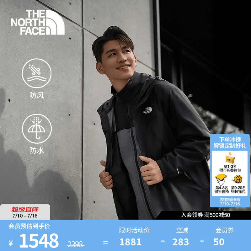 北面（The North Face）机能三合一冲锋衣男抓绒内胆户外运动防水外套|89B1 8UR/宇宙黑 L /175/100