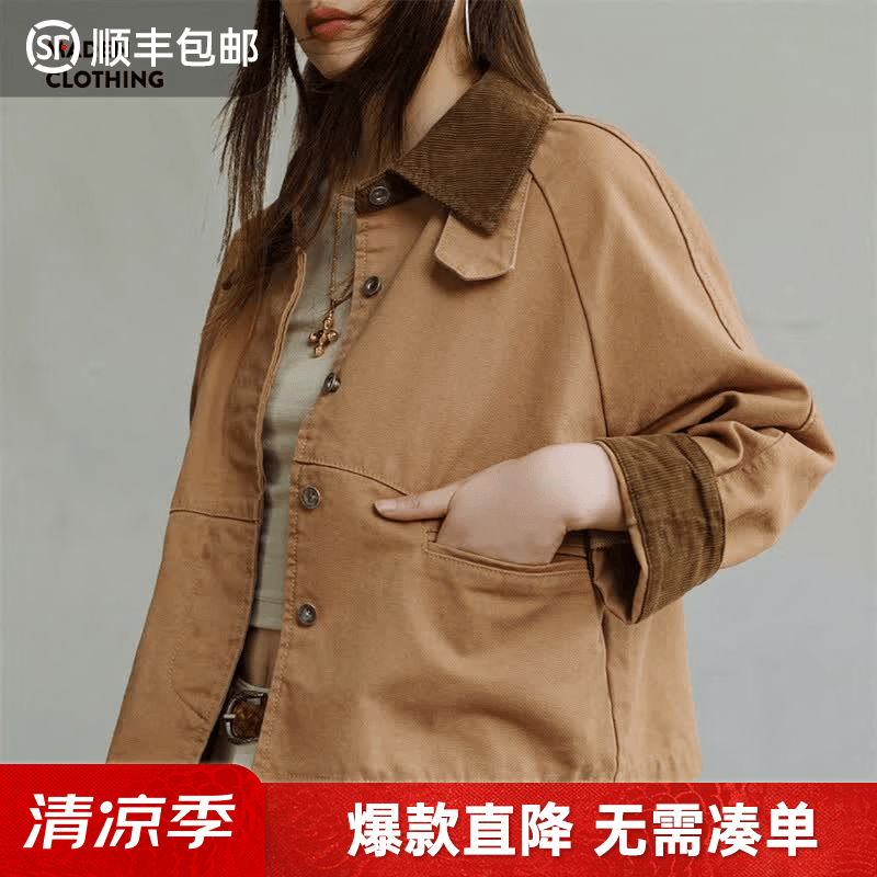 马登巴恩风美式工装圣达菲夹克灯芯绒拼接帆布外翻领上衣秋季女 卡其色 S