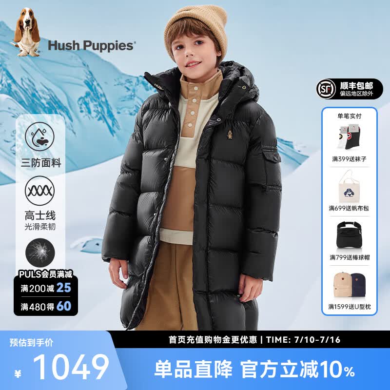 暇步士（Hush Puppies）【轻暖系列】童装男女大童冬季新款保暖【三防】长款羽绒服 钻石黑 110 cm【充绒量127g】