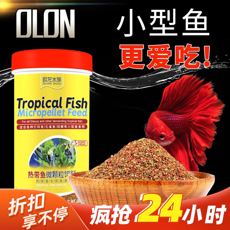 鱼粮饲料京东历史价格|鱼粮饲料价格走势