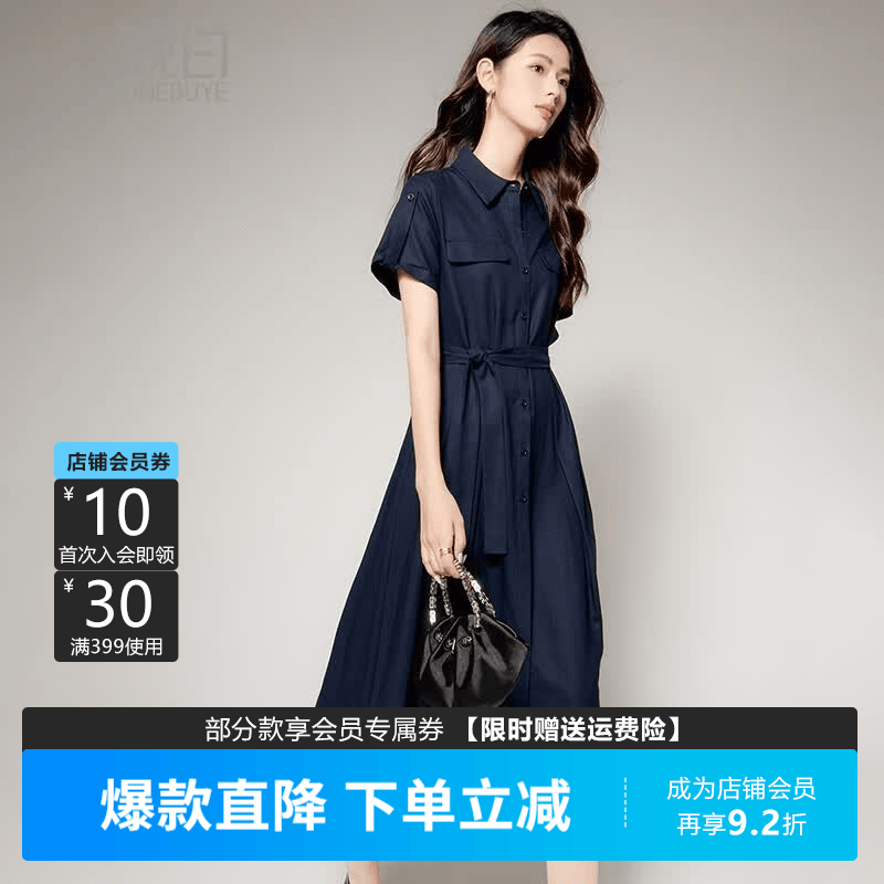 晚白【新品】2026年夏款经典翻领棉麻裙子系带收腰干练通勤短袖连衣裙 深蓝色 S