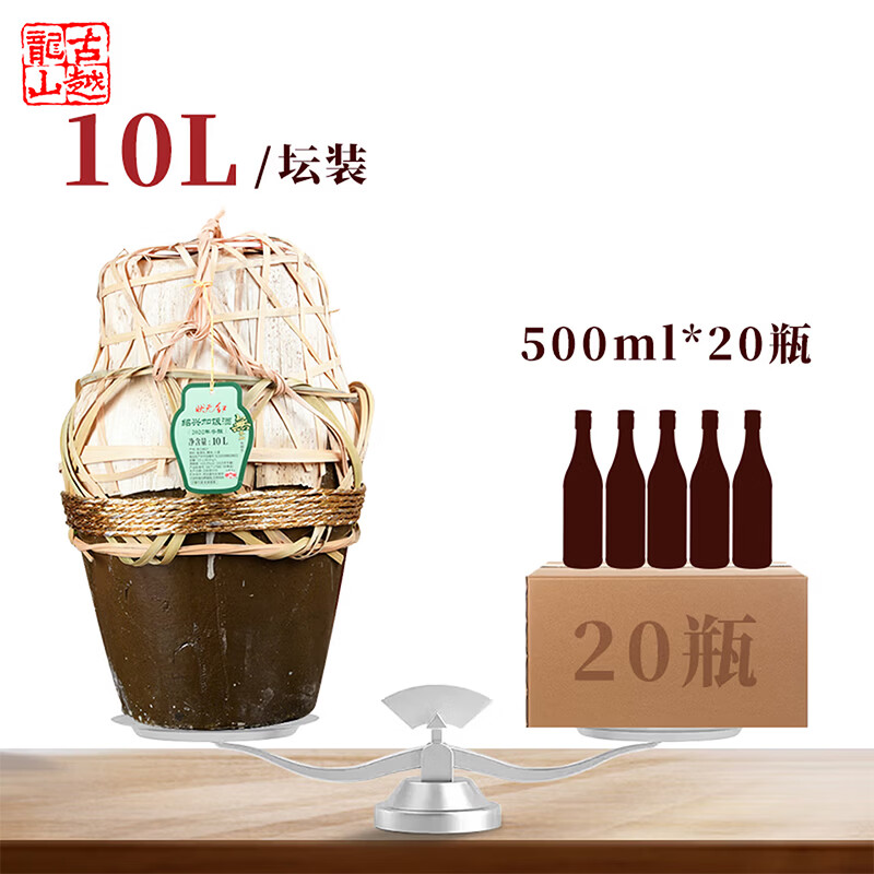 古越龙山浙江绍兴老酒 状元红绍兴黄酒花雕酒半干型加饭酒 10L老黄酒坛装 【2022年状元红冬酿无焦糖色】 10L 1坛