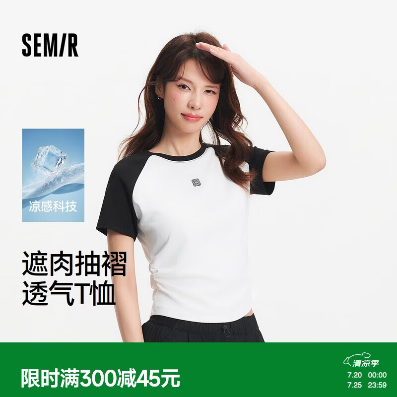 森马（Semir）凉感T|短袖T恤女夏季撞色插肩袖褶皱刺绣小心机上衣101325100052