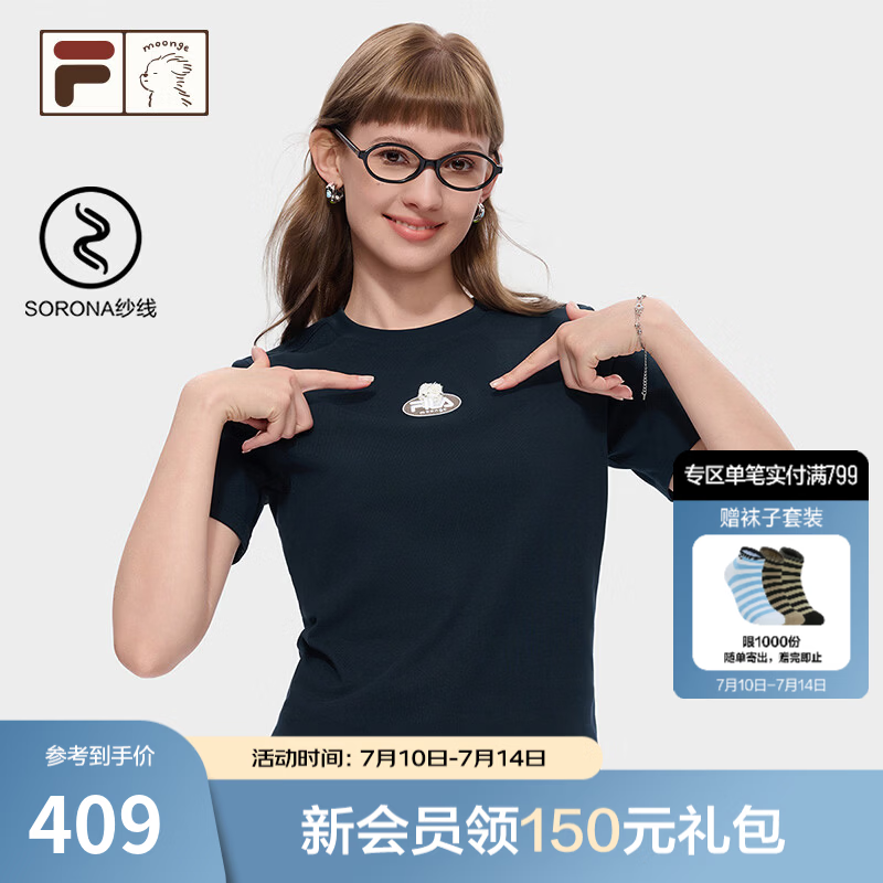 FILAFUSION 潦草小狗T斐乐潮牌女子T恤2026秋复古简约休闲舒适短袖 宝石深蓝-DB M 165/84A/M