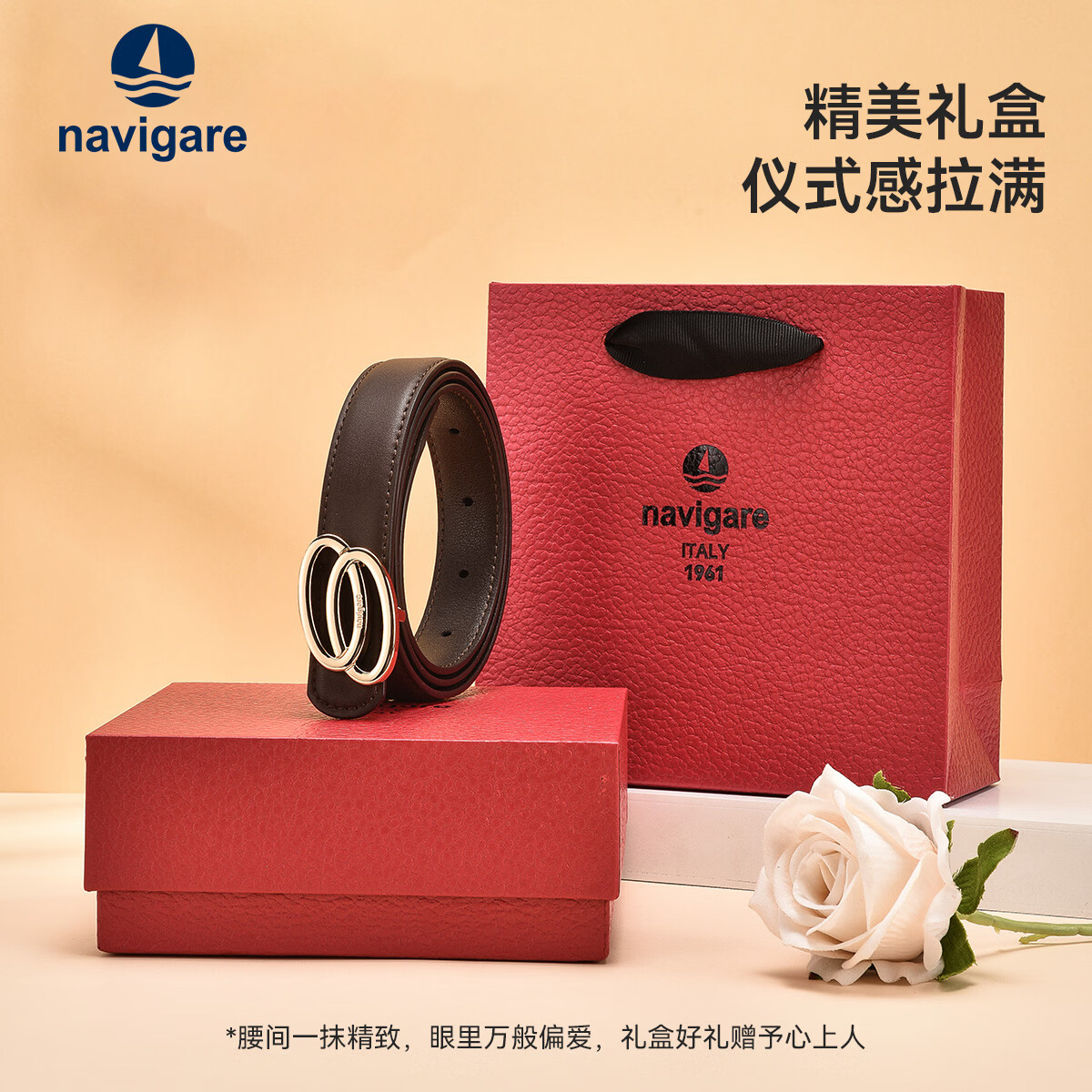 纳维凯尔(Navigare)意大利小帆船女士腰带真皮时尚百搭裤带高级皮带礼盒装 深咖色 95cm 腰围建议【65-73cm】 京东折扣/优惠券