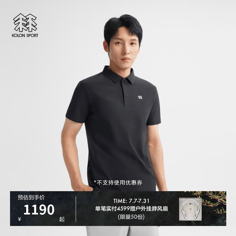 KOLON SPORT/可隆户外休闲衣 男士CARVICO接触凉感防晒UPF40+短袖POLO LHPT6AN037-BK 黑色 L 175/96A