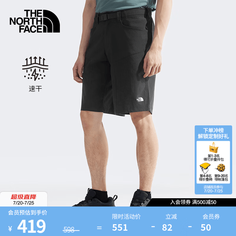 北面（The North Face）速干短裤男户外运动休闲舒适透气时尚【经典款】|8AV6 4H0/宇宙黑 XL /180