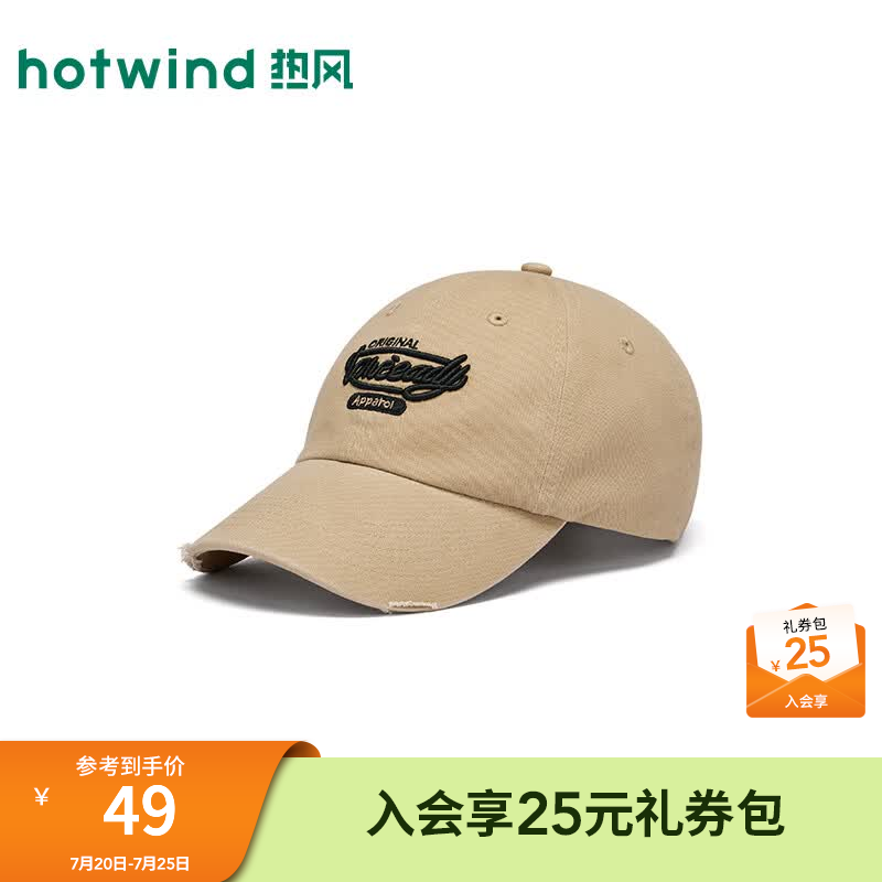 热风（Hotwind）2026年夏季新款潮流破洞棒球帽男女通用美式复古情侣鸭舌帽 03米色 均码
