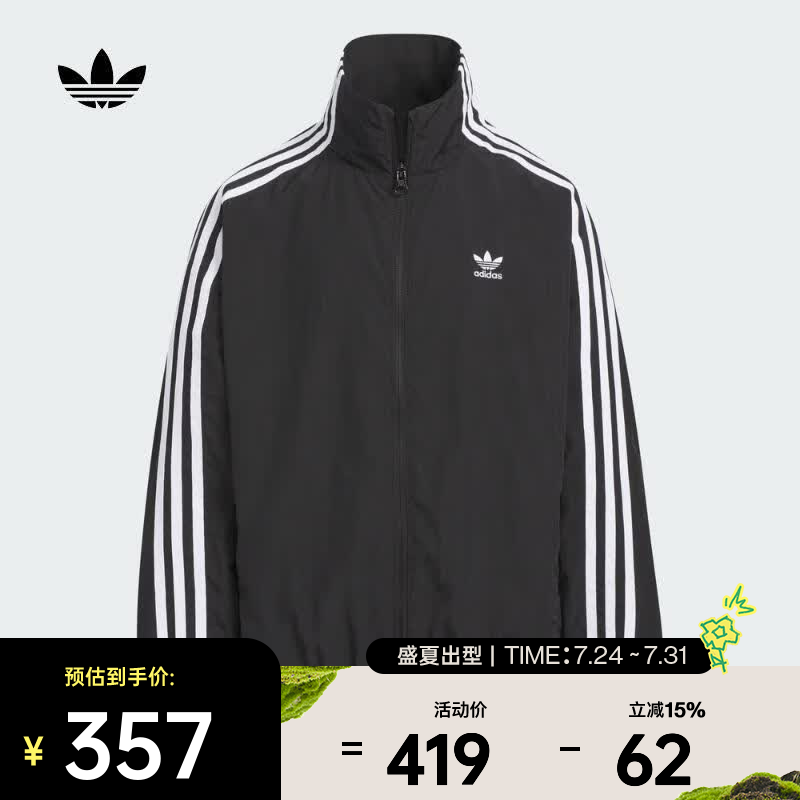 阿迪达斯（adidas）Originals三叶草男大童JK TRACK TOP外套 KQ5491 均码 164