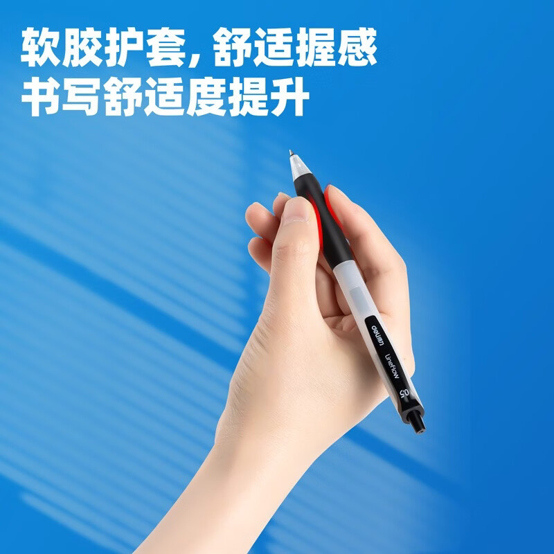 得力臻顺滑按动中性笔0.5mm黑色按动式子弹头商务办公签字笔学生作业刷题会展会议记录备考用 【6支特惠装】精工笔头 耐磨耐用