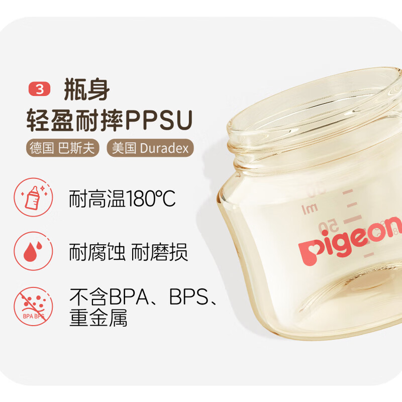 贝亲吸奶器电动优享变频可充电挤奶器静音型集奶器轻巧便携式挤乳器 双边吸奶器+80ML奶瓶(带ss号奶嘴)