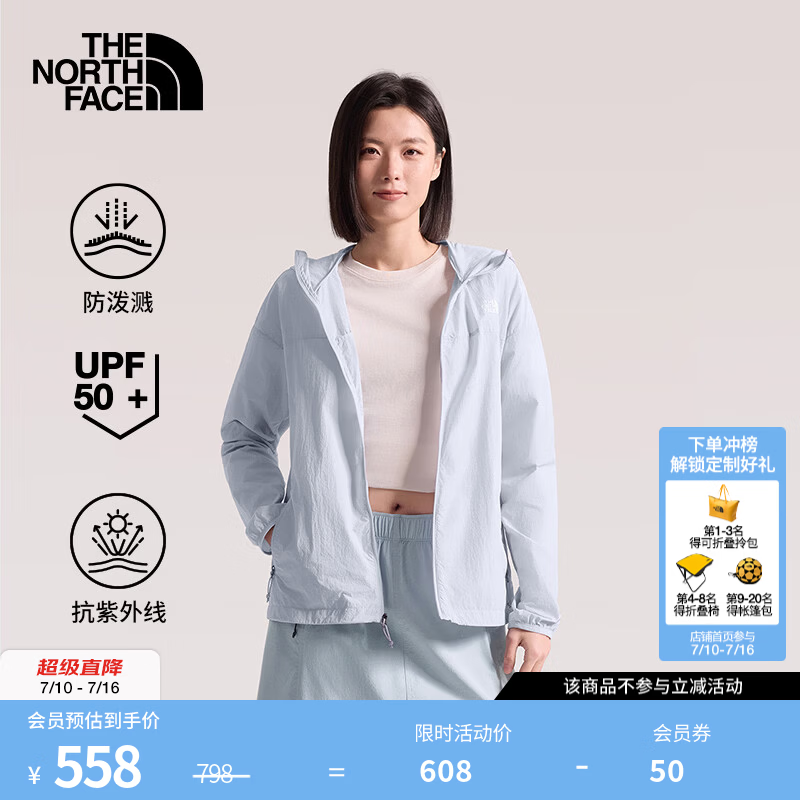 北面（The North Face）【溯水系列】防晒衣女NYLON防泼溅多效衣UPF50+户外26新品|8JSW 0TI/迷雾紫 L /165