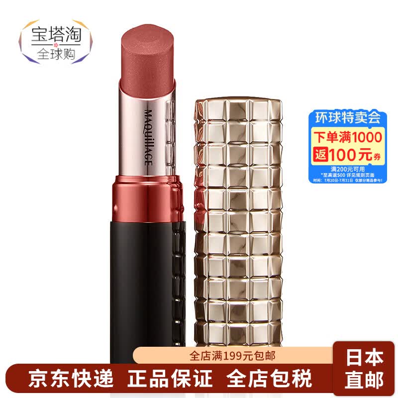 值无不言287期：真人实测28款热门口红，这8只最适合送女友！七夕礼物这道“送命题”的正确答案来了