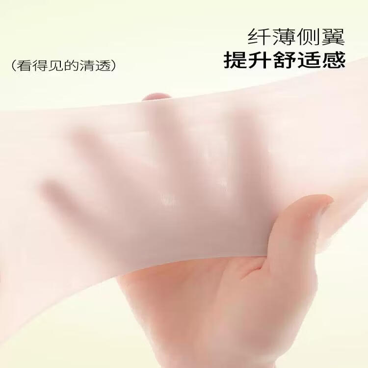 猫人大码冰丝无痕文胸罩薄款大胸显小胖mm细肩带隐形美背内衣女 【肤色+香槟白】两件优惠装 L 【适合体重100-120斤】