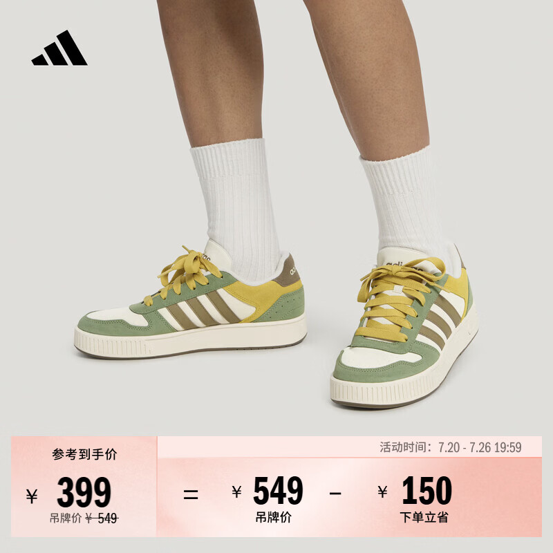 adidas「小锯齿」D-PAD CLASSIC篮球风板鞋男女阿迪达斯轻运动   汉玉白/帐篷绿/棕色   42