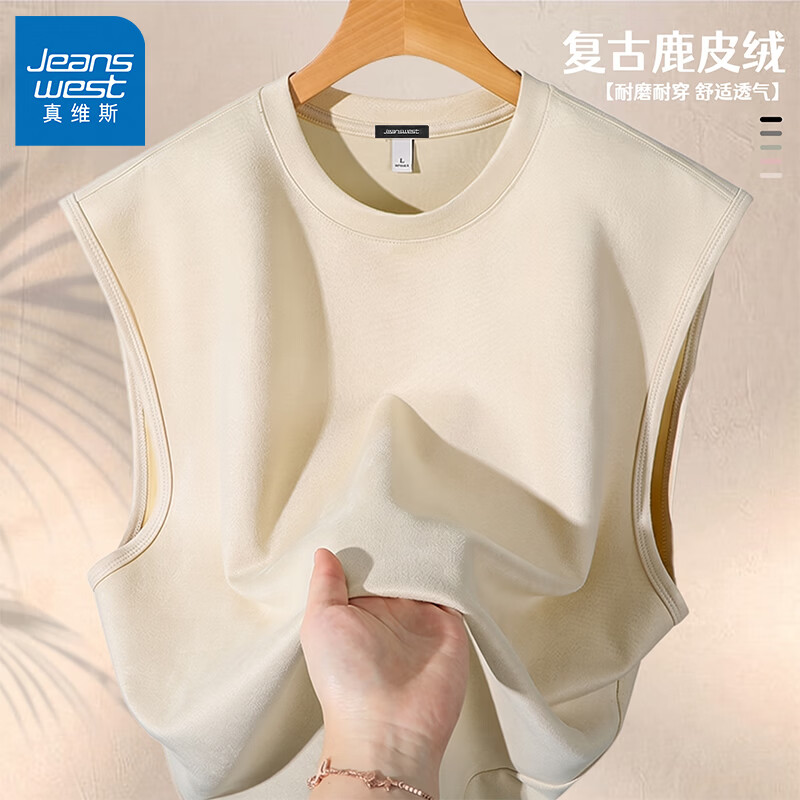 真维斯（Jeanswest）男士夏季新款时尚百搭麂皮绒背心圆领百搭宽松透气休闲无袖上衣 浅米#ZS纯色 XL