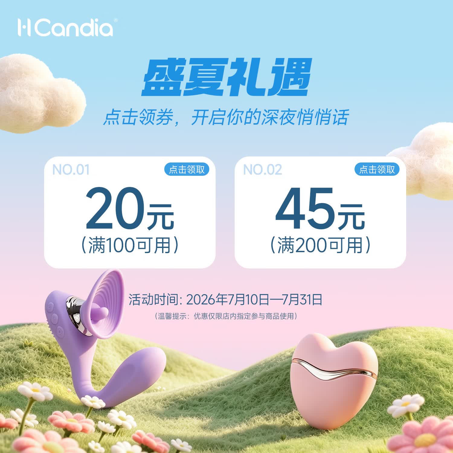 H CANDIA双头震动棒拍打G点撩舔C点激震A点U点内外轮番高潮 紫色诱诱糖+润护礼包+4D玻尿酸润滑液1支