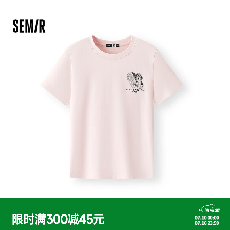 森马（Semir）短袖T恤女夏季小狗刺绣纯棉宽松衣服图案可爱休闲女生套头衫 粉红A61352 XL