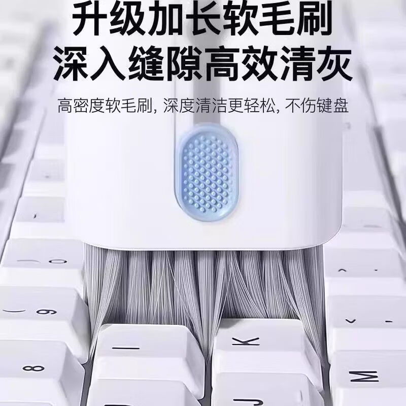 CRHMMFLF键盘清洁工具套装七合一清灰多功能笔记本电脑键盘神器深层清洁 粉色【适用键盘/耳机/手机】多功能高效清洁