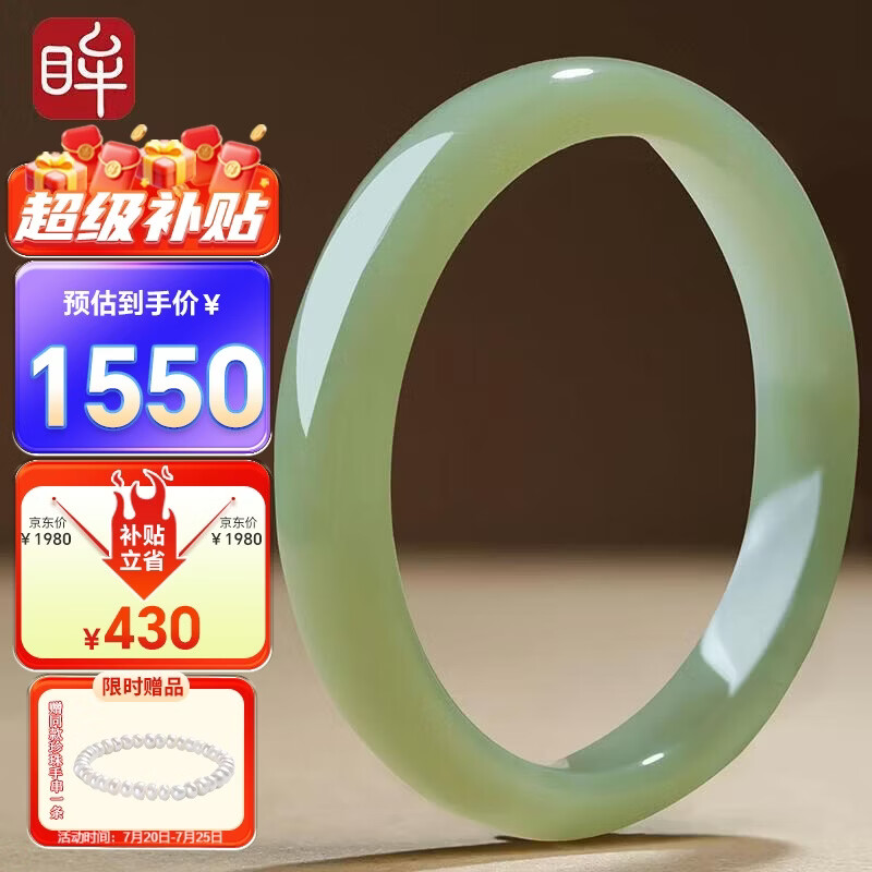 印象眸【优选级】和田玉手镯浅青玉镯子内径约57-58mm