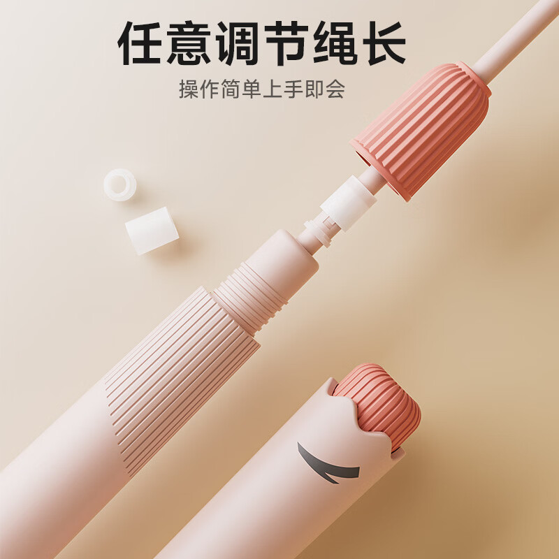 安踏(ANTA)跳绳双轴承儿童小学生初学运动健身专业竞速跳绳健身成人中考试绳 经典粉【高速轴承】可写名字