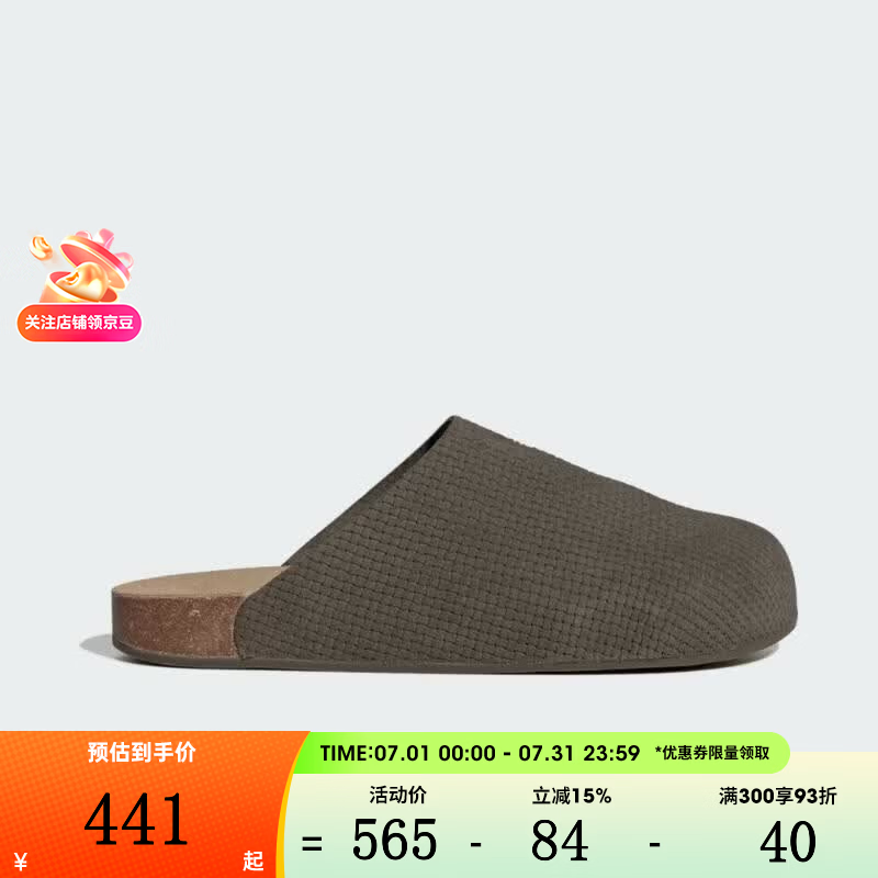 阿迪达斯（adidas）【滔搏运动】三叶草男女鞋ADIMULE运动休闲拖鞋KK4742 KK4742 39