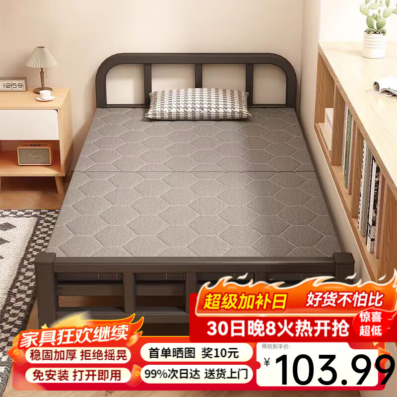 星奇堡 折叠床单人家用简易床加床加固午休小床成人办公室硬板铁床 70cm宽【经济款+加厚框架】