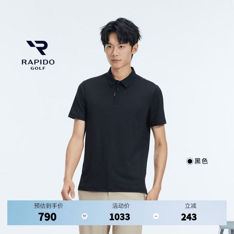 Rapido【新品】RAPIDO睿必度26春夏男士GOLF运动通勤短袖POLO衫雳霹道 黑色 XL