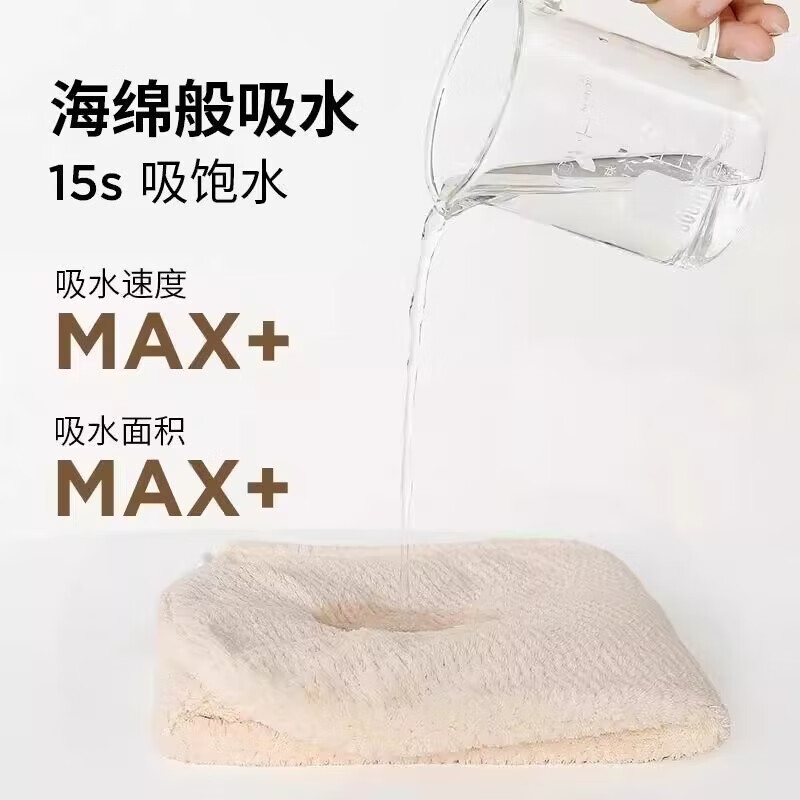 【甄选好物】姜妍干发帽速干长发干发帽一片式加大无扣吸水菠萝格 【珊瑚粉】姜妍同款/吸水速干 60*100
