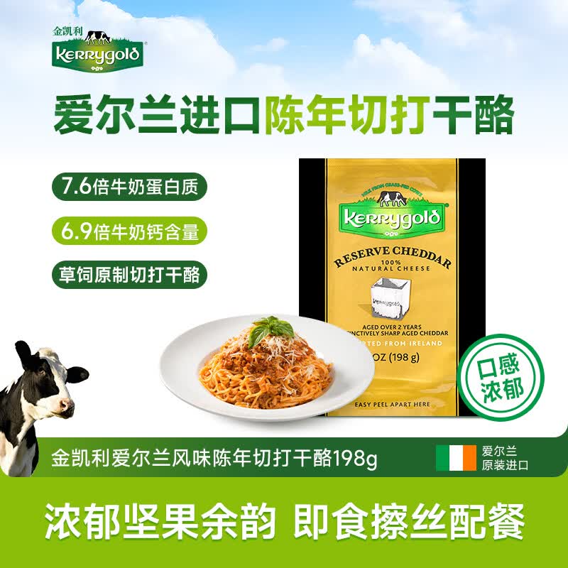 吃出幸福感，芝士控必备：常见奶酪品种选购及食用指南（附商品推荐，建议收藏）