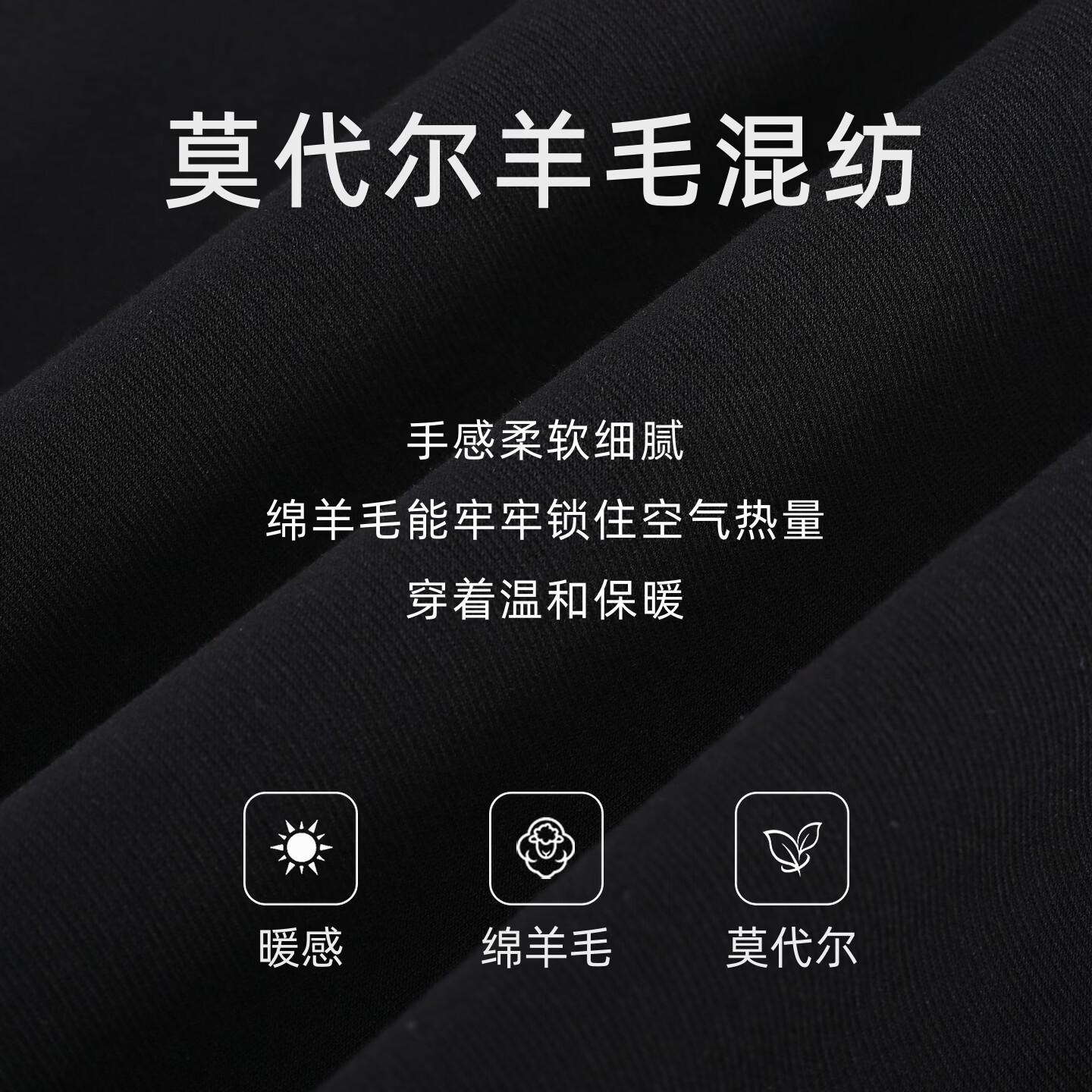 比华利保罗【绵羊毛×莫代尔】2026秋冬新款男士宽松圆领卫衣套头长袖上衣 99黑色 L