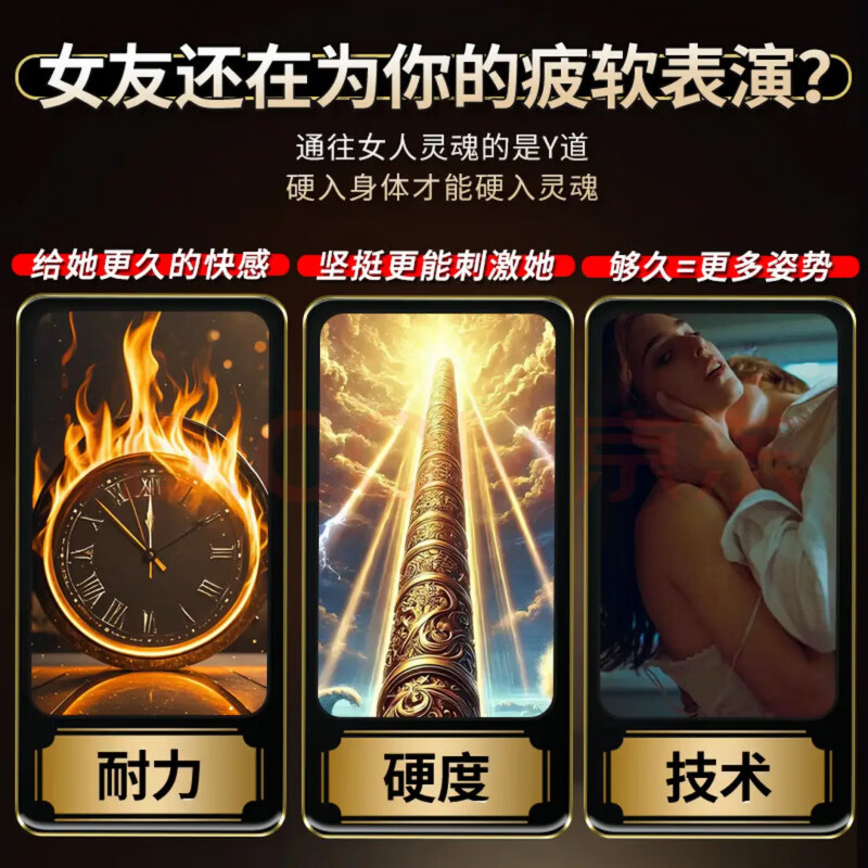 纯恩堂鹿鞭官方正品强效中老年可用改善硬度不足植物制取激活龙根 8盒【疗效提升巩固疗效】私密发货 正品