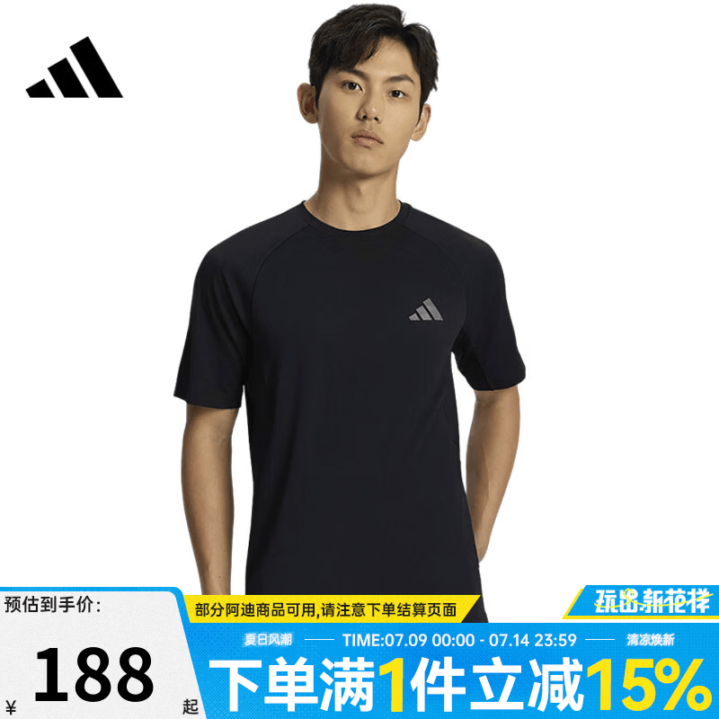 阿迪达斯（adidas）【盛世长运】男子夏季运动休闲短袖T恤IA6093 IA6093 S