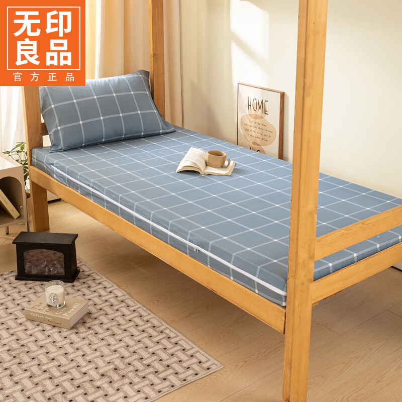 无印良品全棉学生宿舍床笠0.9x1.9米纯棉床笠套六面全包单人床垫保护套罩 海蓝格【高品质全棉 透气不闷汗】 90cm*190cm 单床套