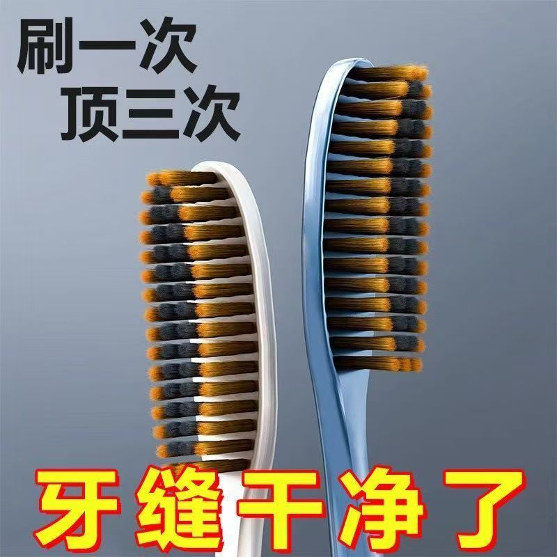 长头牙刷软毛加长款长大头护龈清洁成人男女家用实惠装 软毛 5支 加长弧形