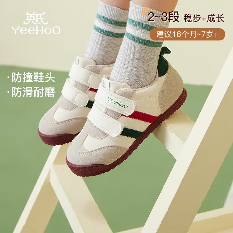 英氏（YEEHOO）童鞋儿童低帮板鞋2026春季新款男童软底运动鞋宝宝休闲鞋防滑单鞋 米红色 28 内长17.9cm 适合脚长17.1-17.4cm