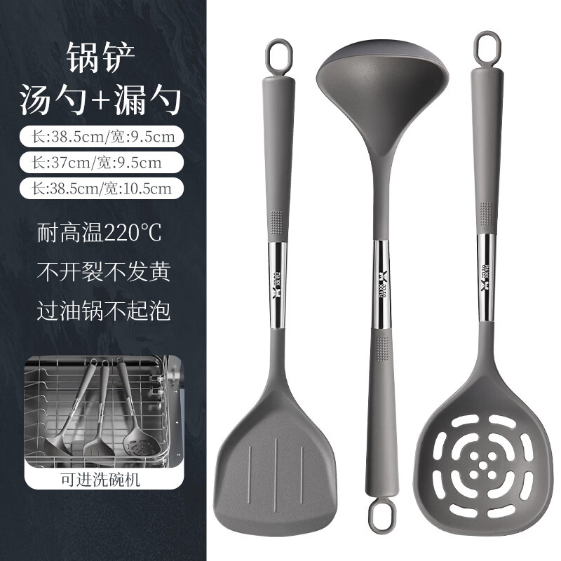 双枪锅铲硅胶铲家用炒菜铲子耐高温食品级汤勺套装不粘锅专用锅铲 【雅奢】勺铲三件套