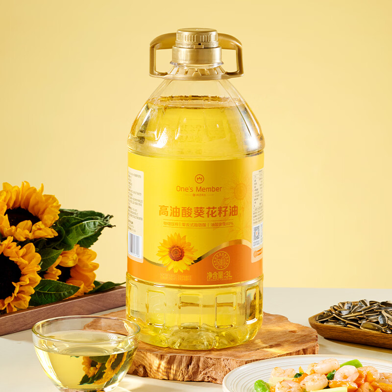1号会员店高油酸葵花籽油3L 食用油 物理压榨一级 零反式脂肪酸 葵油植物油