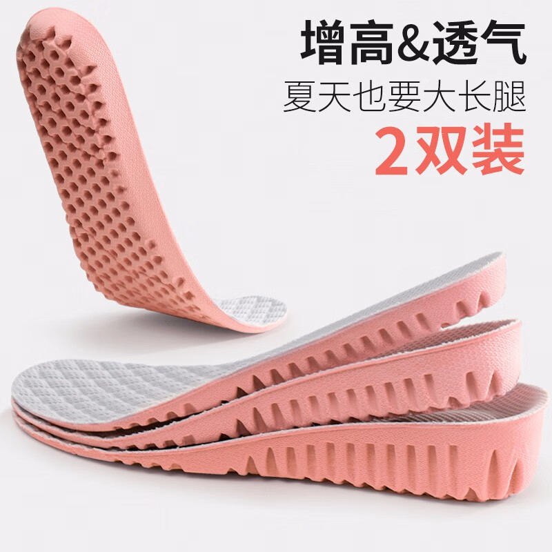 怎么查看鞋配件的历史价格|鞋配件价格走势图