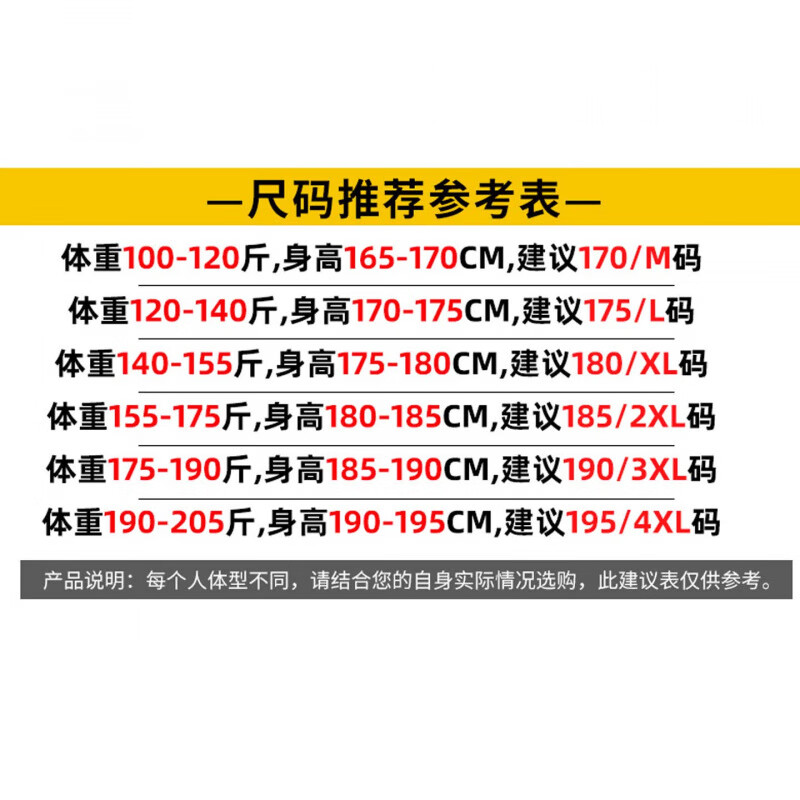罗蒙(ROMON)男士纯羊毛衫2026秋冬新款圆领保暖打底毛衣纯色套头针织衫男 燕麦驼 M (170) 【建议100-120斤】