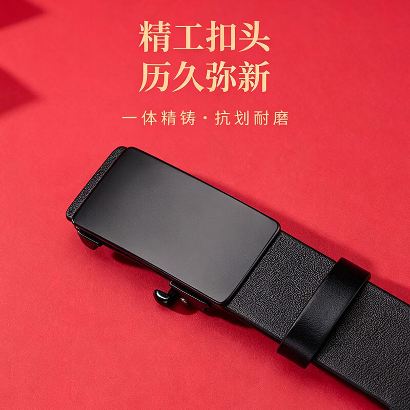 Walker Shop男士皮带真皮腰带礼盒装高档头层牛皮裤带男生日礼物送老公父亲 黑色平纹【甄选礼盒/京东空运】 120cm