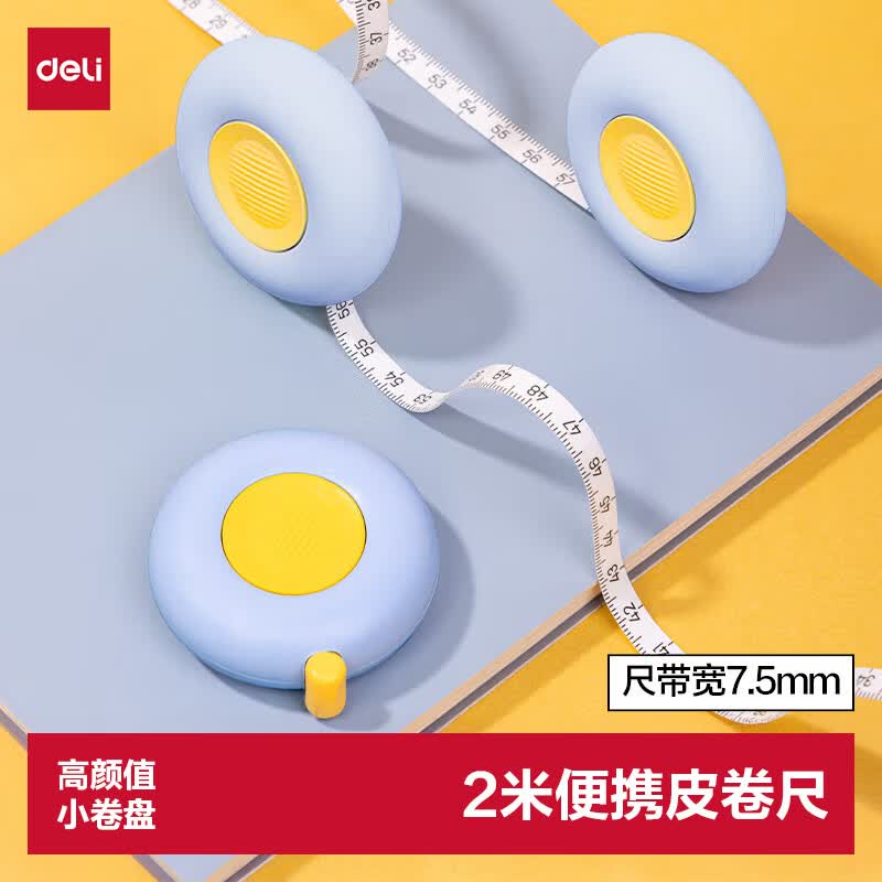 得力(deli)2m迷你可爱皮卷尺 可伸缩便携量衣皮卷尺 测量身高/三围/腰围 TT102蓝色