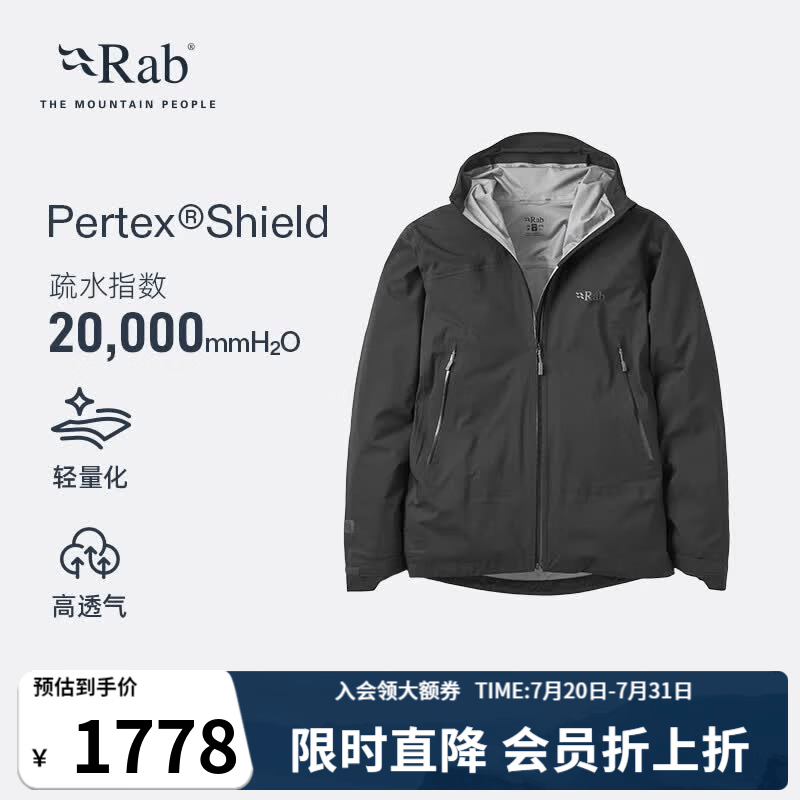 Rab新品睿坡男士户外登山防风保暖防水透气连帽冲锋夹克外套 QWI-65 黑色 M