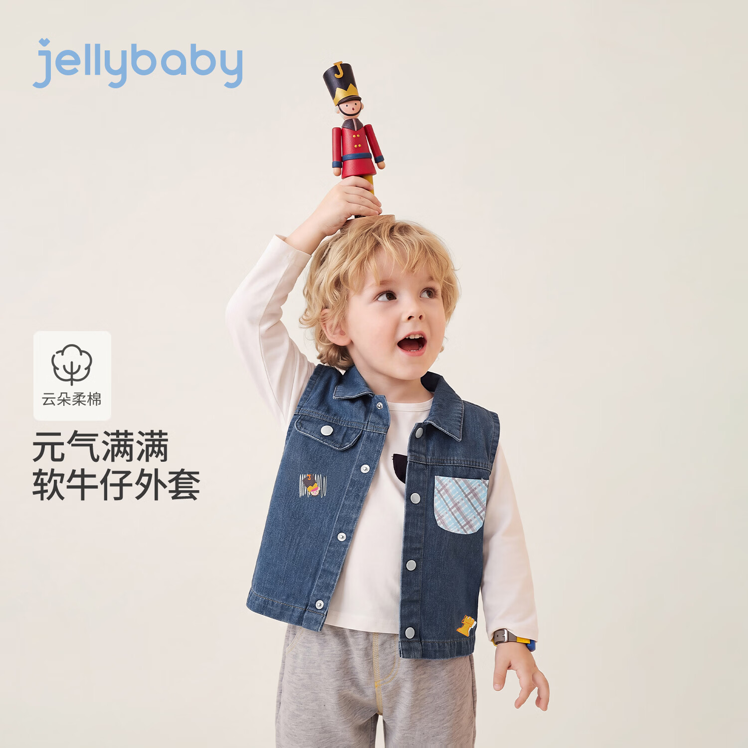 JELLYBABY【萌趣防褪色翻领开衫马甲】新品秋款男童中童时尚百搭牛仔马甲 牛仔蓝 105