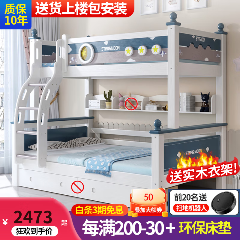 怎么看儿童床的历史价格|儿童床价格走势