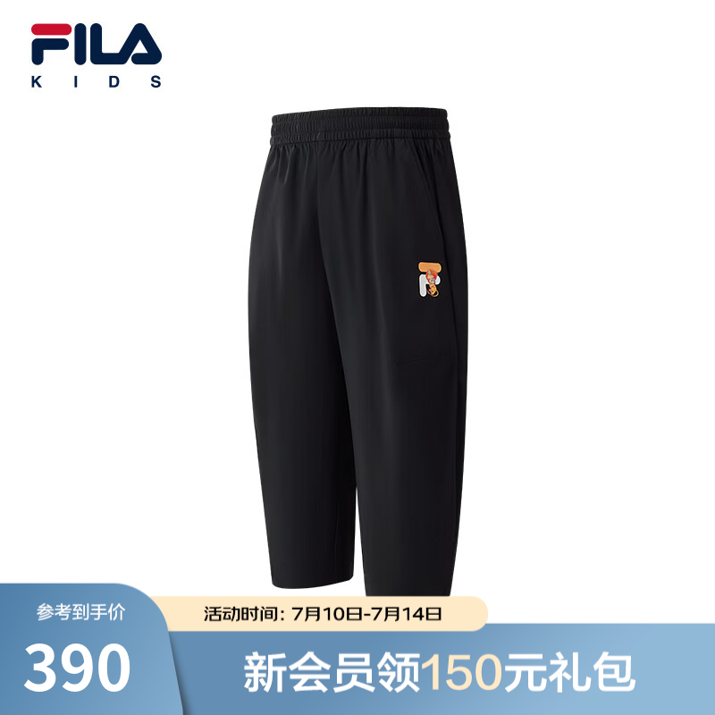 FILA【抱抱裤】斐乐儿童童装长裤2026年秋季新款男小童透气九分裤 传奇蓝-NV 105