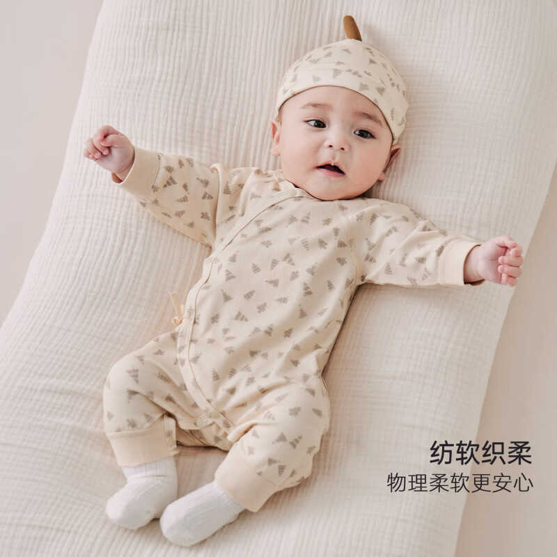 巴厘小猪（BALIPIG）新生儿衣服春秋季宝宝连体衣秋款初生儿哈衣爬爬服婴儿睡衣 浅植素绘 【赠送帽子】 66cm